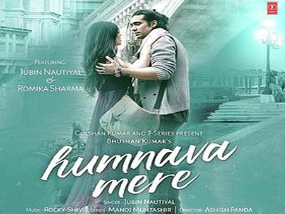 Hamnava Mere